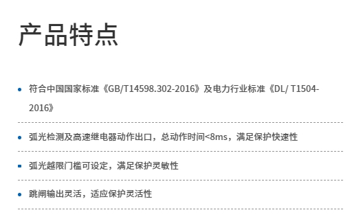 微信截图_20231018144716