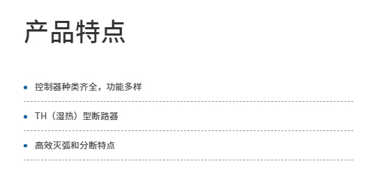 微信截图_20231018145904
