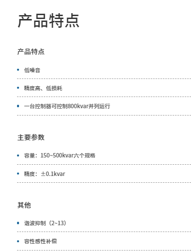 微信截图_20231018143509